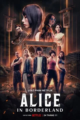 Алиса в Пограничье сериал 2020 смотреть онлайн бесплатно в хорошем качестве HD